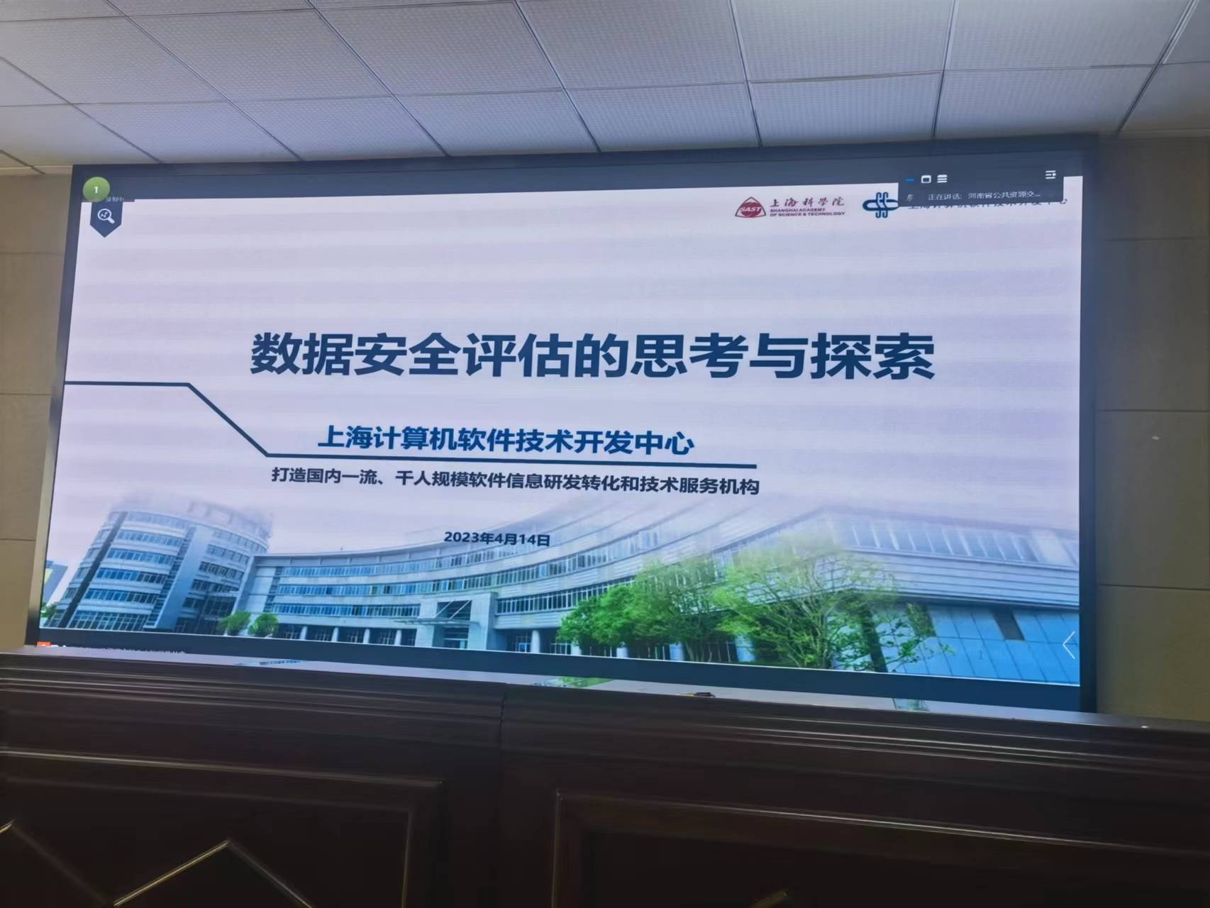 上海網絡與信息安全軟件開發 筑牢數字安全屏障，賦能城市智慧發展