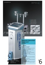 碎脂機_其他美容、化妝用具_碎脂機批發(fā)_碎脂機供應_阿里巴巴
