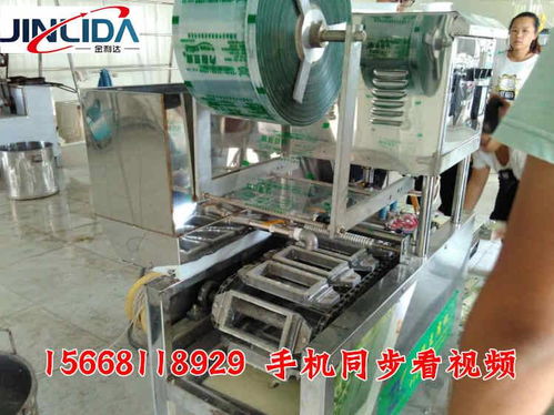 昆明小型內(nèi)脂盒裝豆腐機(jī) 內(nèi)酯豆腐生產(chǎn)線(xiàn)自動(dòng)灌漿封盒 豆腐設(shè)備廠家直銷(xiāo)